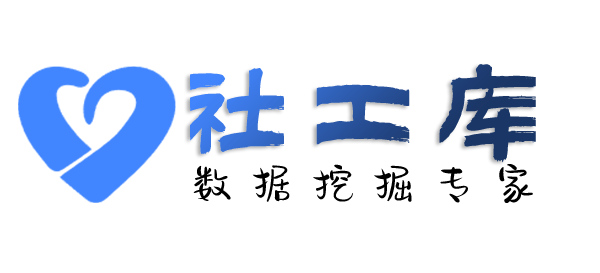 哈希社工库查约炮